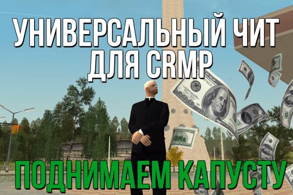 Kraken ссылка на сайт тор