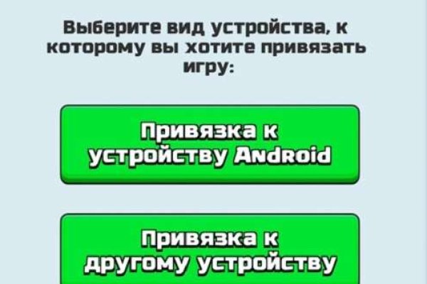 Официальный сайт kraken kraken clear com