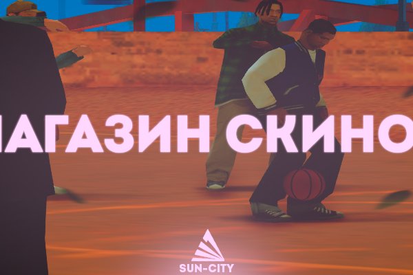 Kraken 14 at сайт