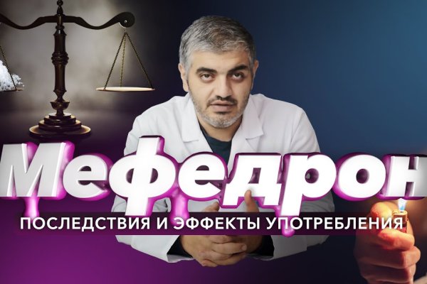 Кракен найдется все что это