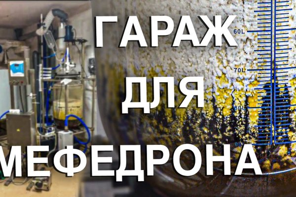 Даркмаркет кракен