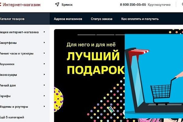 Кракен сайт kr2web in официальный ссылка