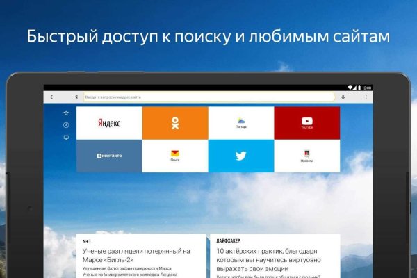 Кракен сайт купить наркотики
