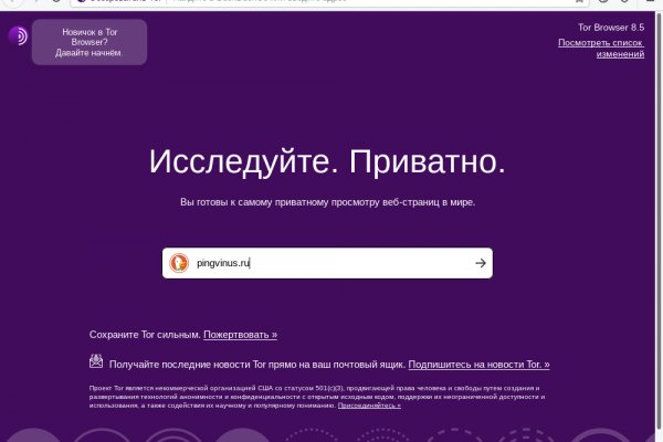 Зайти на кракен тор