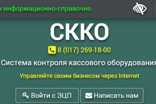 Что такое кракен маркетплейс