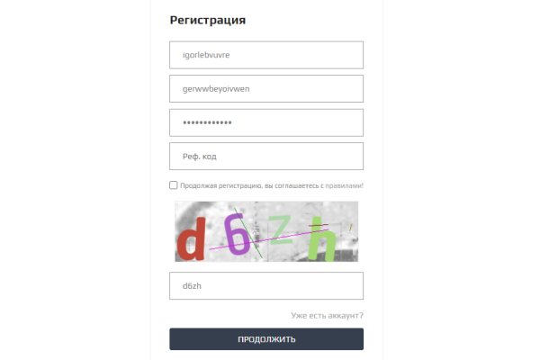 Кракен официальная kr2web in