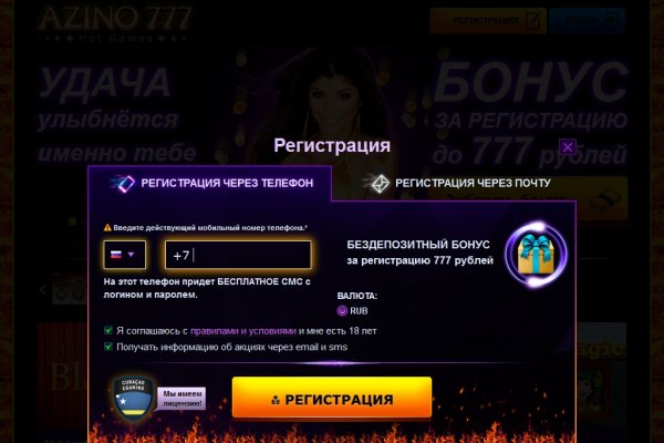 Kraken актуальное
