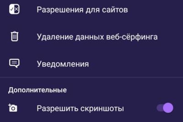 Kraken сайт kraken clear com