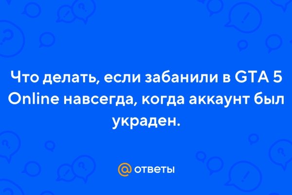 Кракен плейс
