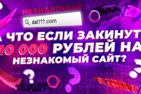 Сайт kraken тор