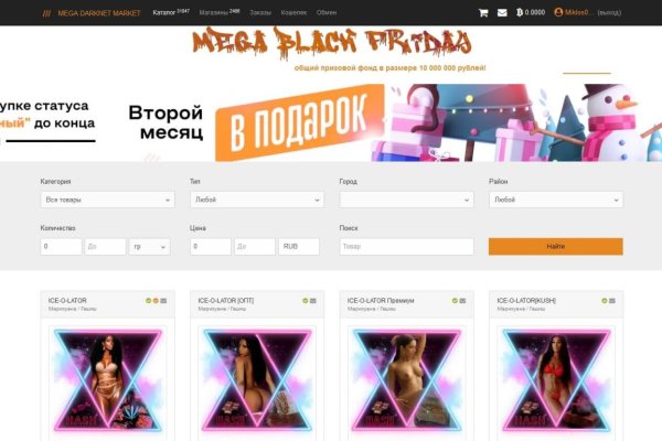 Кракен ссылки krakenwebs org
