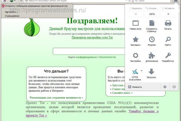 Ссылка кракен kr2web in