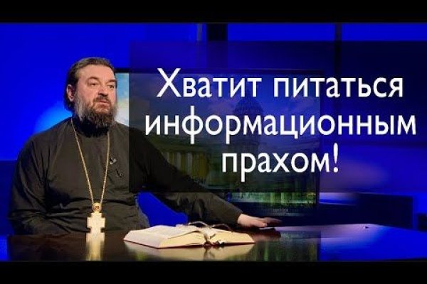 Кракен не приходят деньги