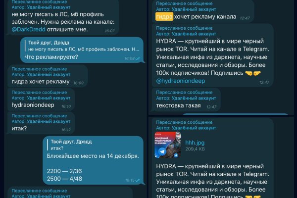 Kraken 2 зеркало