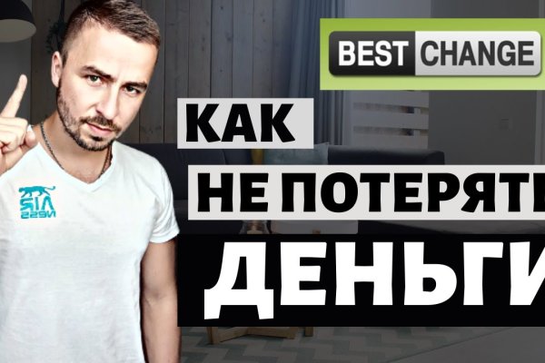 Что такое кракен сайт