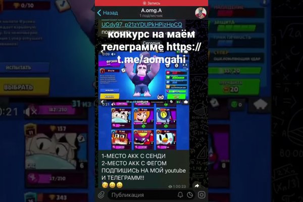 Что такое kraken 2krn cc