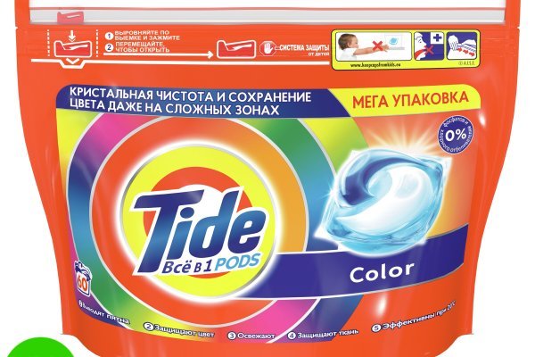 Кракен 16 даркнет продаж