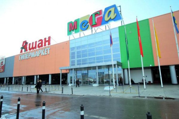 Маркетплейс кракен в россии