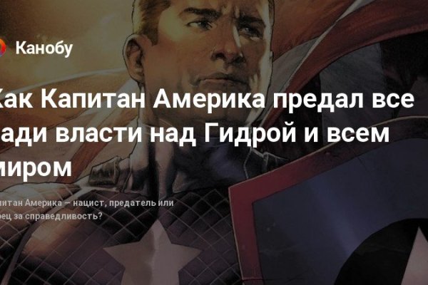Ссылка кракен