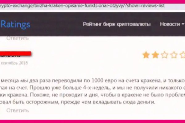 Как зарегистрироваться на кракене из россии