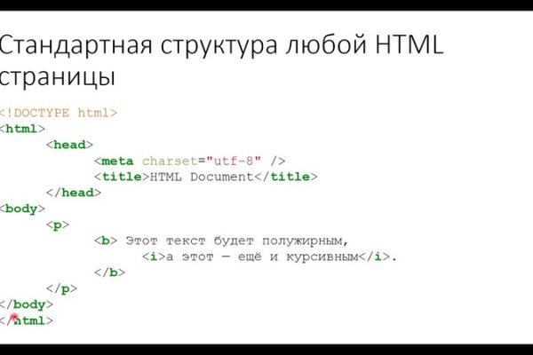 Пользователь не найден кракен даркнет