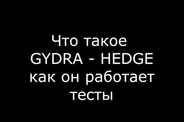Кракен онлайн магазин