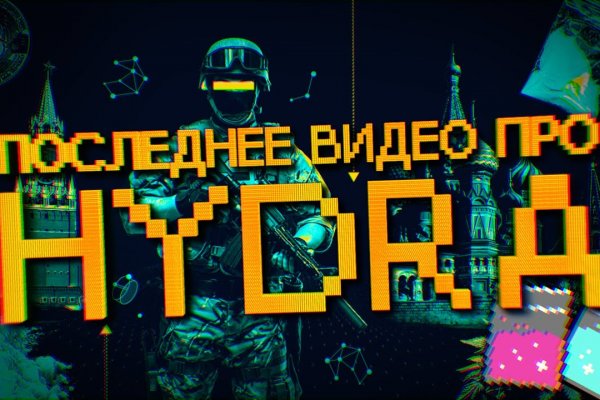 Кракен тор ссылка онион