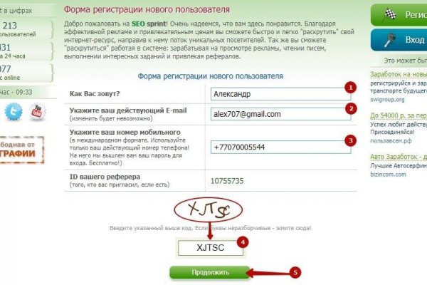 Кракен маркетплейс kr2web in площадка торговая