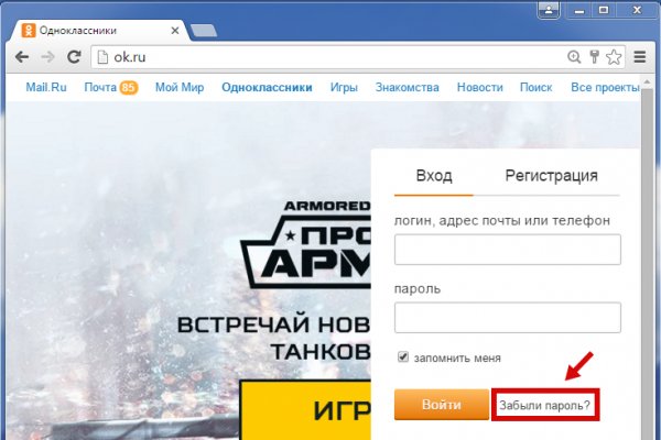 Кракен гидра даркнет