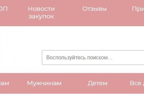 Ссылка на магазин кракен