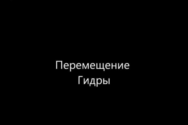 Магазин кракен даркнет сайт