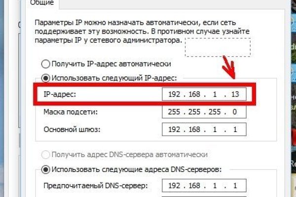 Кракен вход на сайт