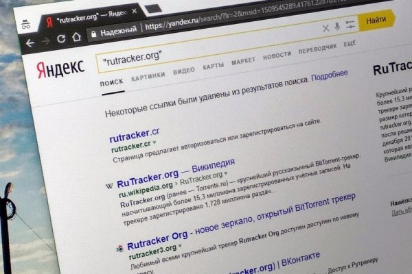 Кракен официальное зеркало