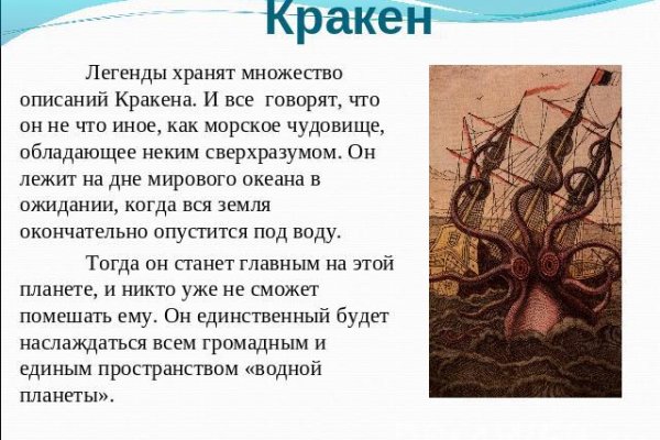 Официальная ссылка на кракен в тор