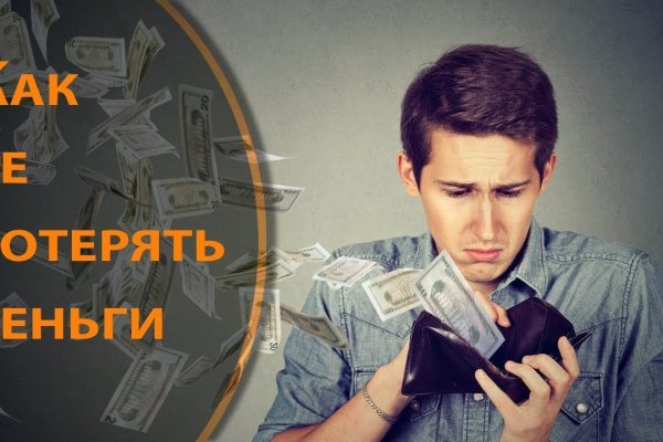 Кракен через обычный браузер