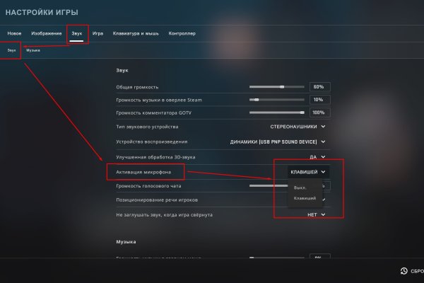 Ссылка на кракен онион
