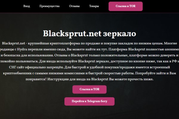 Kraken 2 зеркало