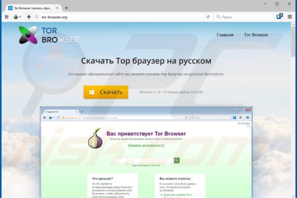 Кракен что можно купить